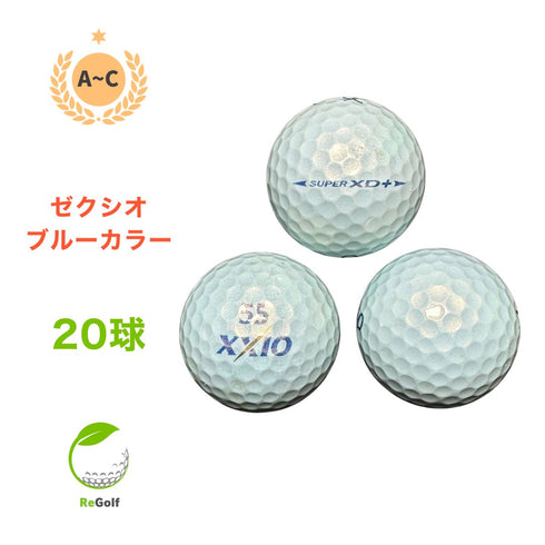 【中古】 ロストボール ゼクシオ カラーボール ブルー パール 銘柄混合 20球 ACランク ゴルフボール リゴルフ